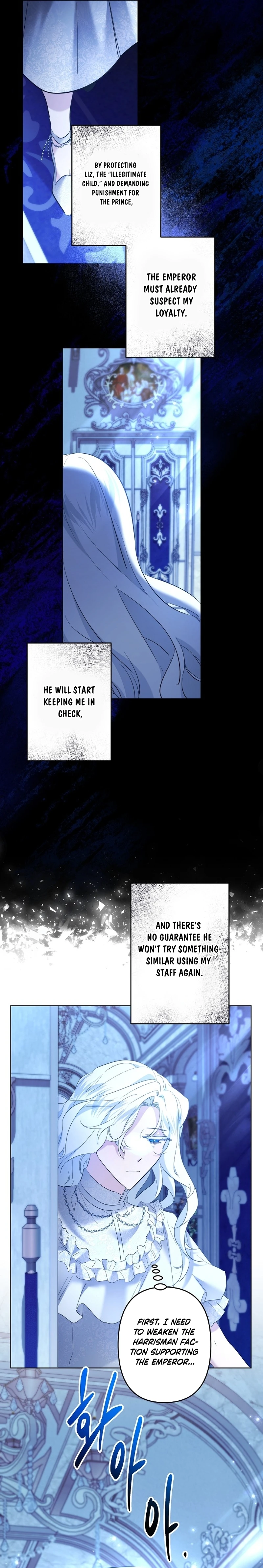 I Need to Raise My Sister Properly chapter 75 page 8
