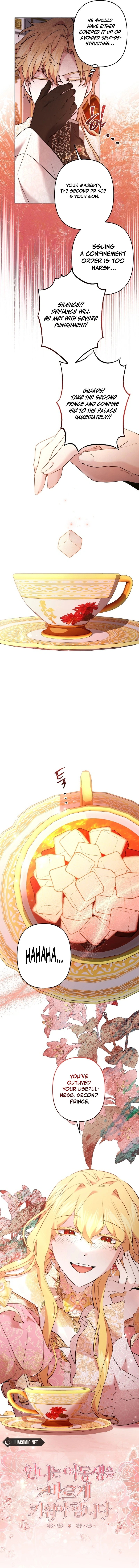 I Need to Raise My Sister Properly chapter 76 page 6