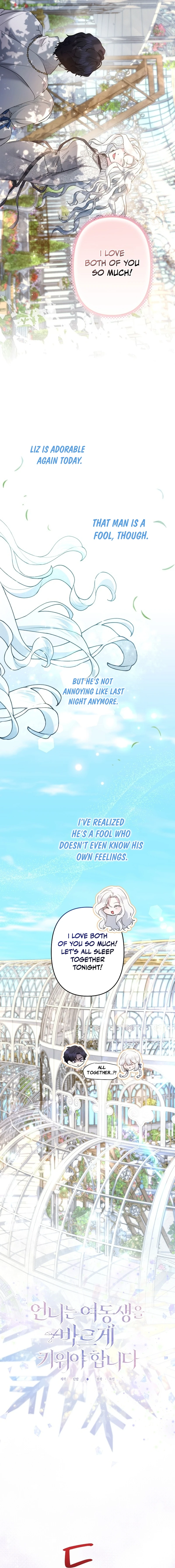 I Need to Raise My Sister Properly chapter 77 page 5
