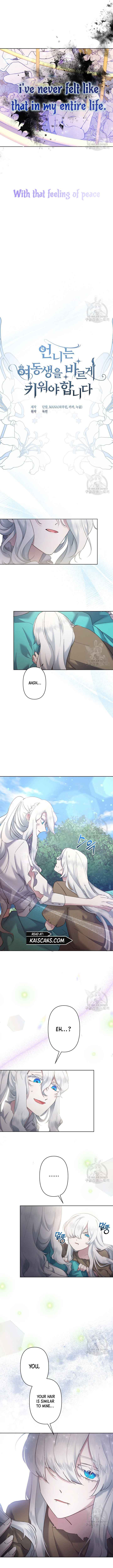 I Need to Raise My Sister Properly chapter 8 page 2