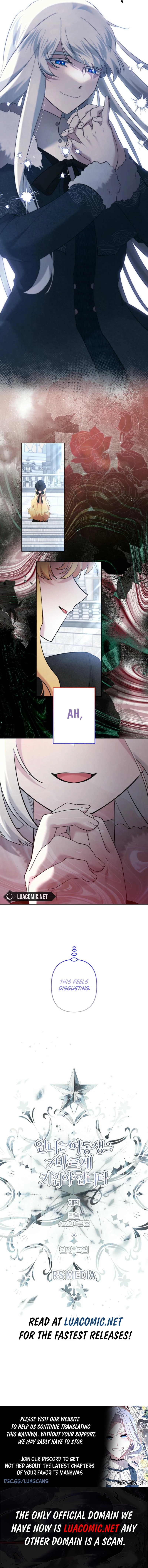 I Need to Raise My Sister Properly chapter 84 page 7