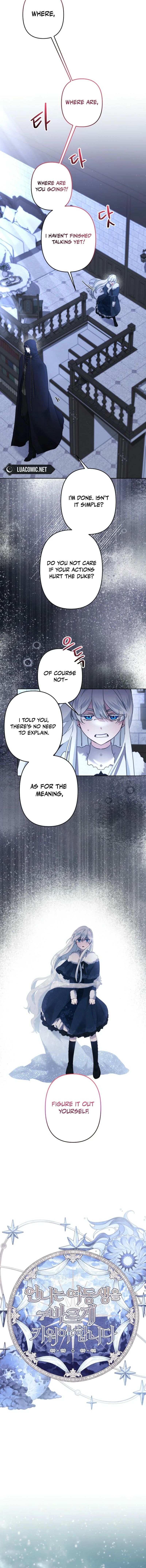 I Need to Raise My Sister Properly chapter 87 page 5