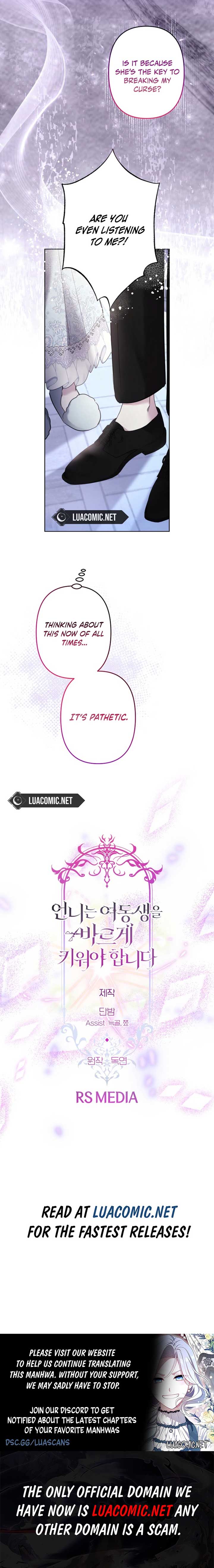 I Need to Raise My Sister Properly chapter 94 page 7