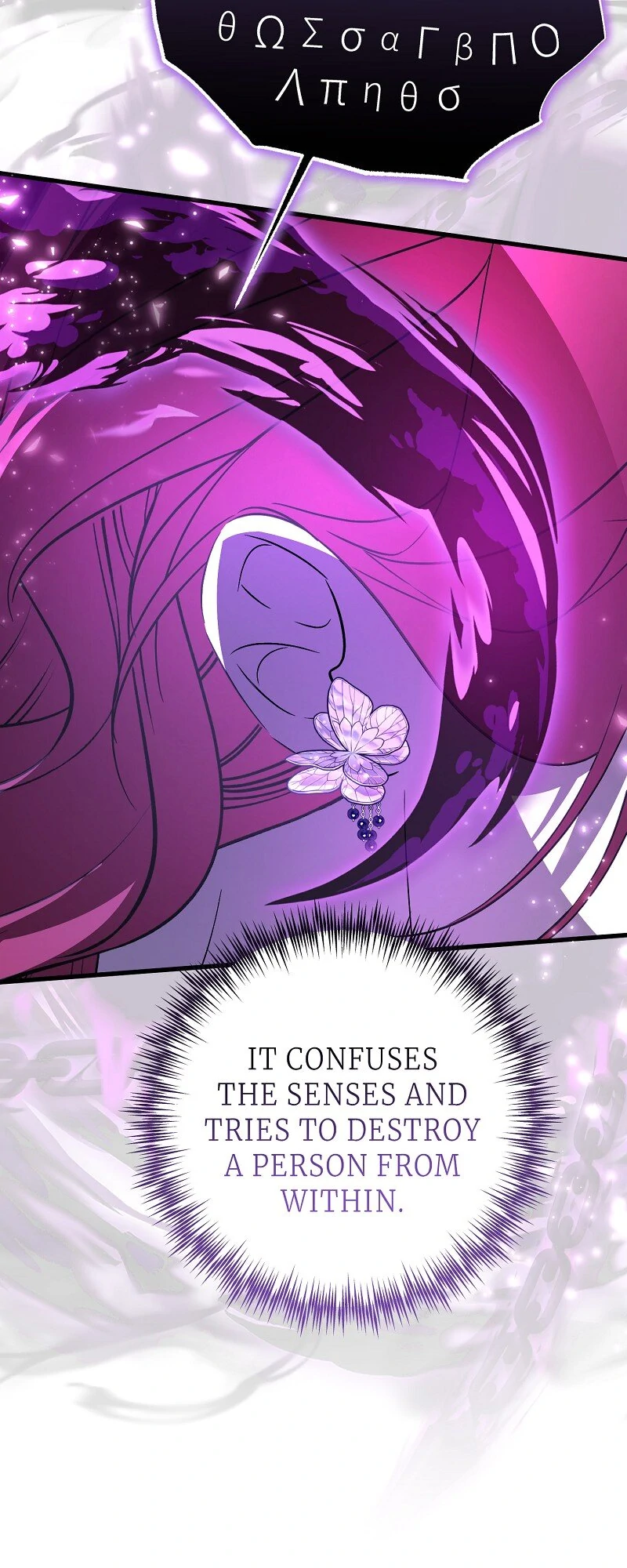 My First kiss With The Evil Butler chapter 67 page 7