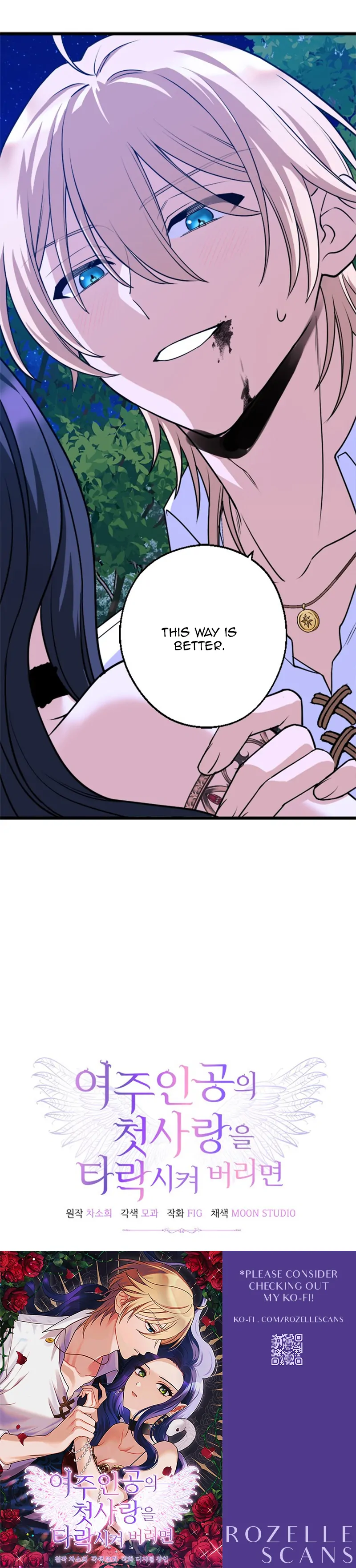 Corrupting the Heroine’s First Love chapter 11 page 23