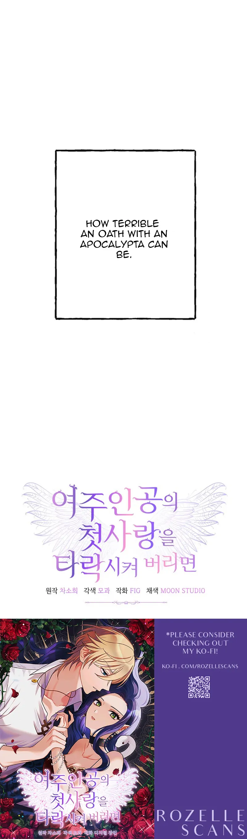 Corrupting the Heroine’s First Love chapter 12 page 19