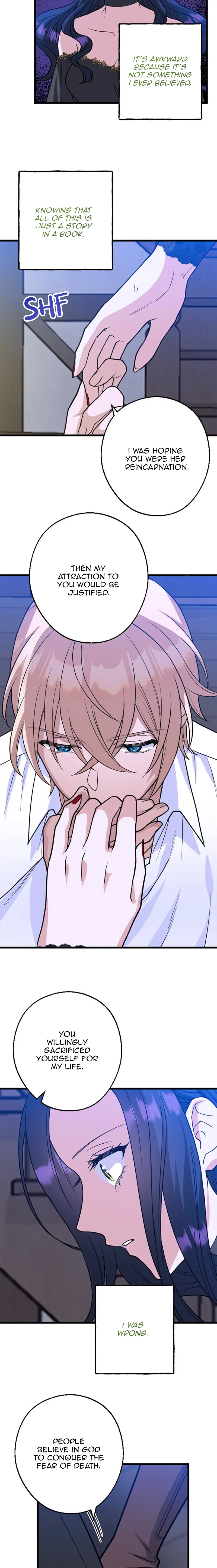Corrupting the Heroine’s First Love chapter 20 page 17