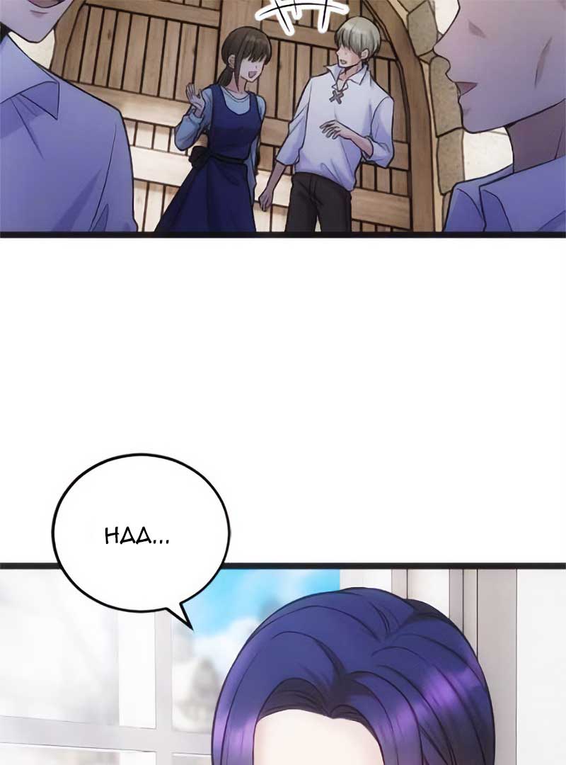Corrupting the Heroine’s First Love chapter 31 page 6