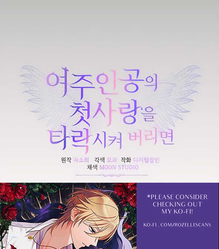 Corrupting the Heroine’s First Love chapter 36 page 79
