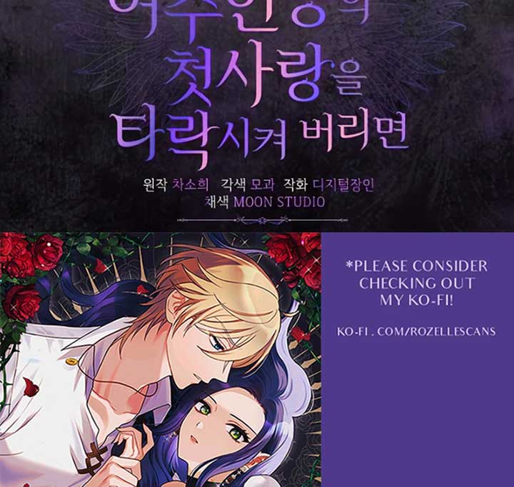 Corrupting the Heroine’s First Love chapter 39 page 79
