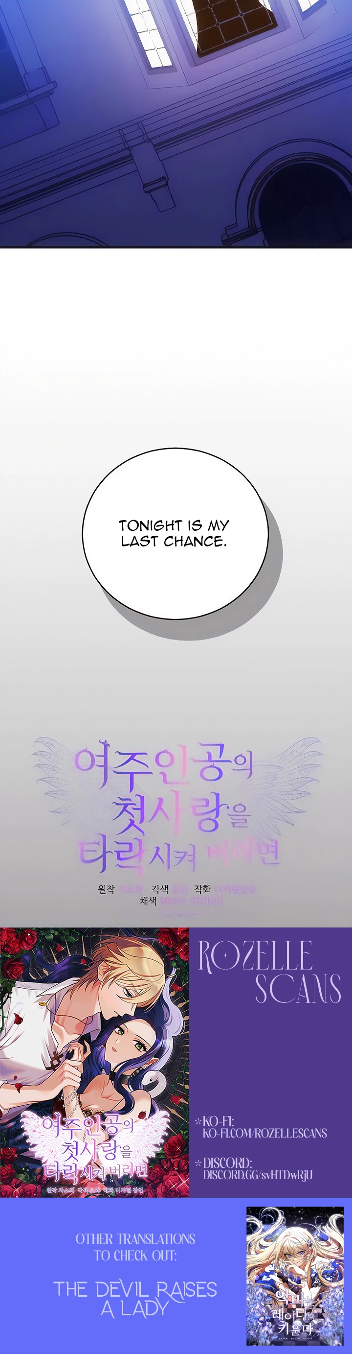 Corrupting the Heroine’s First Love chapter 54 page 28