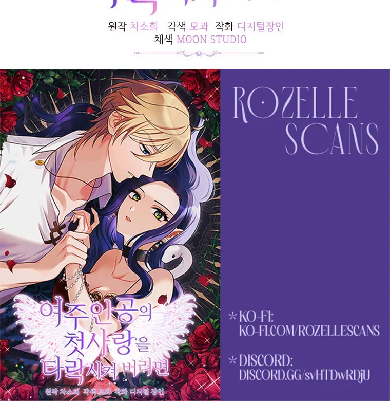 Corrupting the Heroine’s First Love chapter 64 page 102