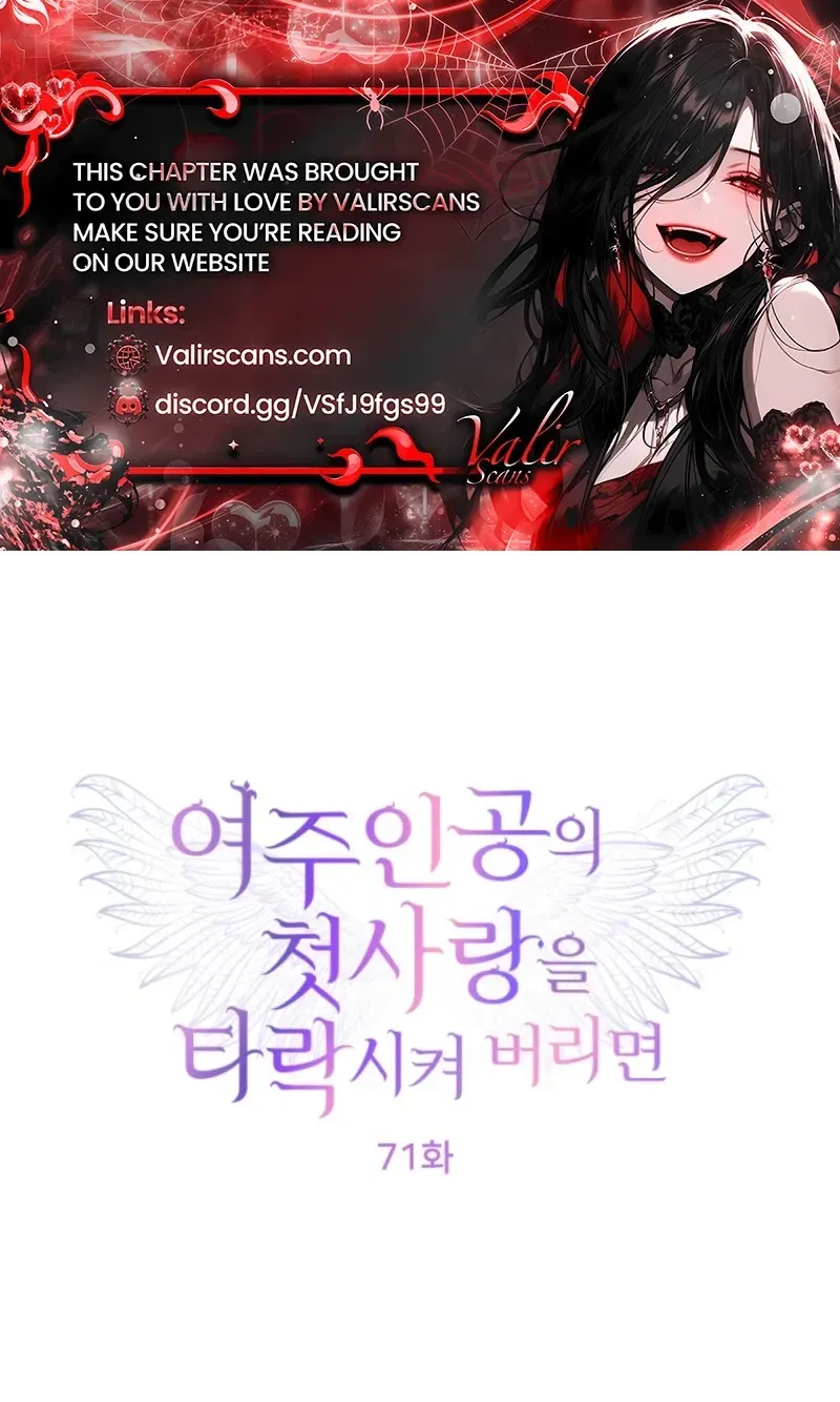 Corrupting the Heroine’s First Love chapter 71 page 1