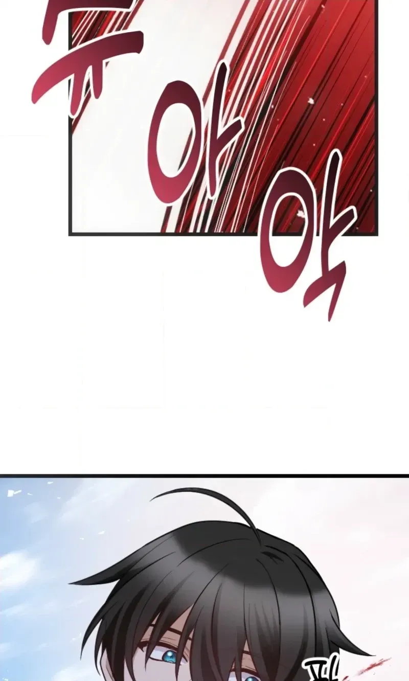 Corrupting the Heroine’s First Love chapter 71 page 71
