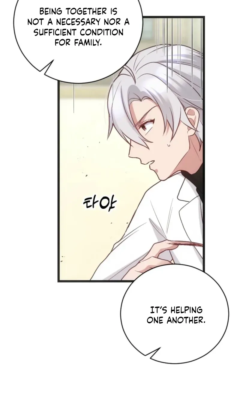 Corrupting the Heroine’s First Love chapter 71 page 74