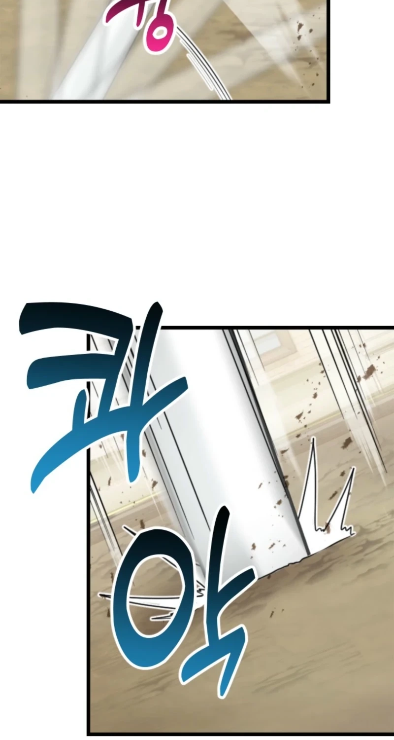 Corrupting the Heroine’s First Love chapter 77 page 22