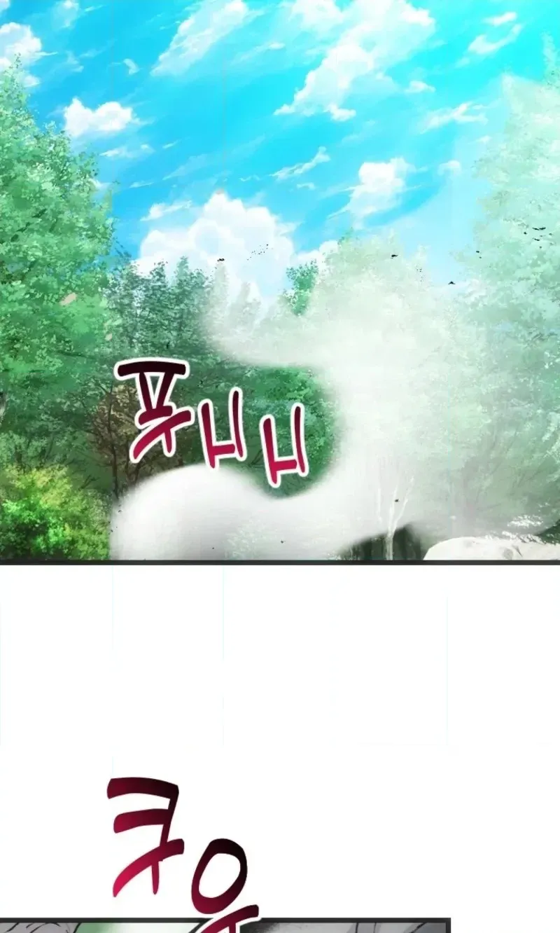 Corrupting the Heroine’s First Love chapter 78 page 60