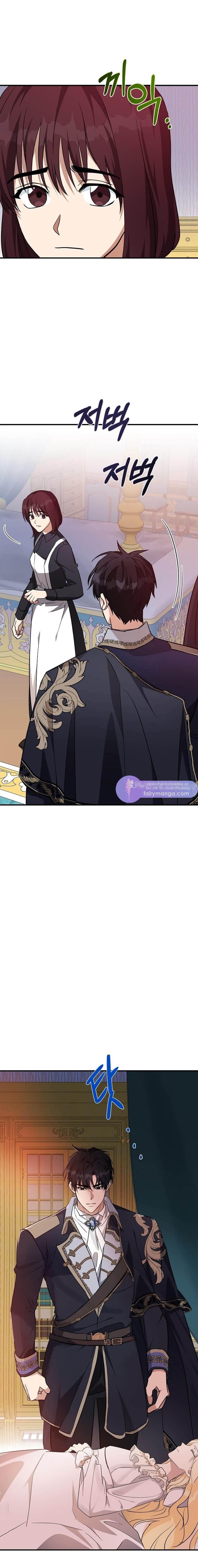 The Villainess Lives Twice chapter 122 page 5
