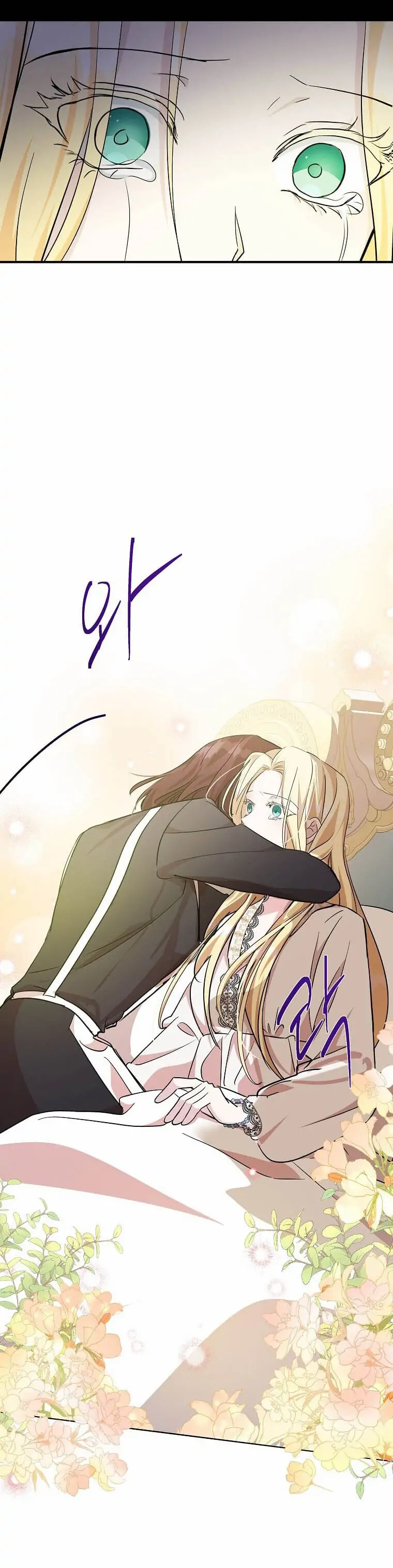 The Villainess Lives Twice chapter 127 page 12