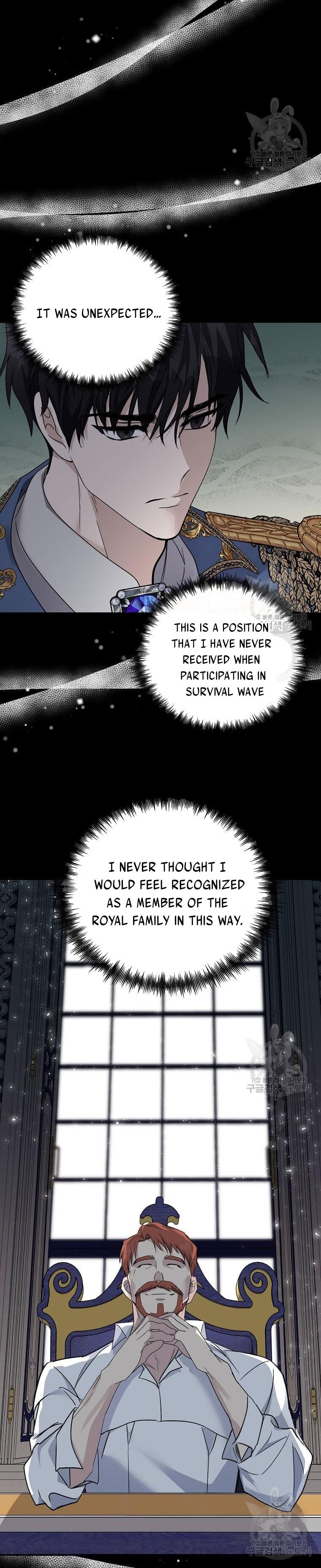 The Villainess Lives Twice chapter 135 page 2