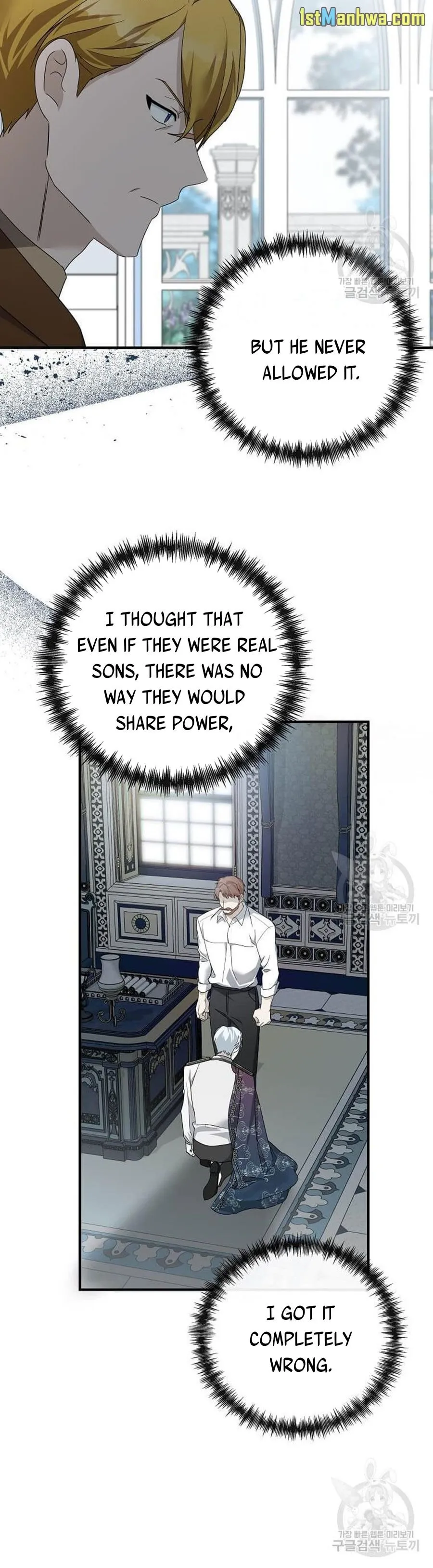 The Villainess Lives Twice chapter 137 page 3