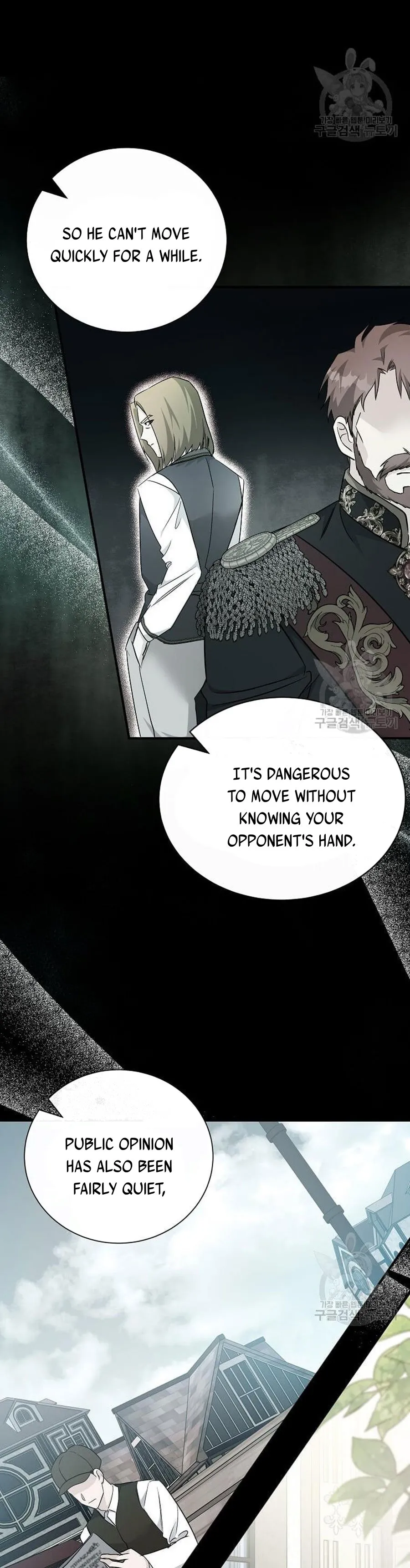 The Villainess Lives Twice chapter 137 page 11