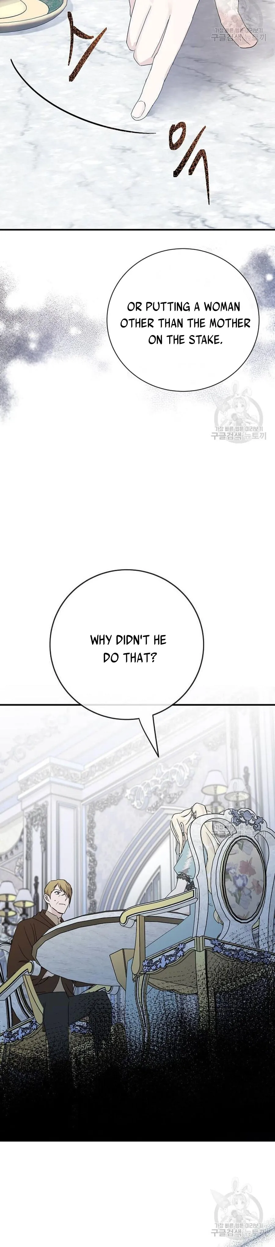 The Villainess Lives Twice chapter 137 page 16