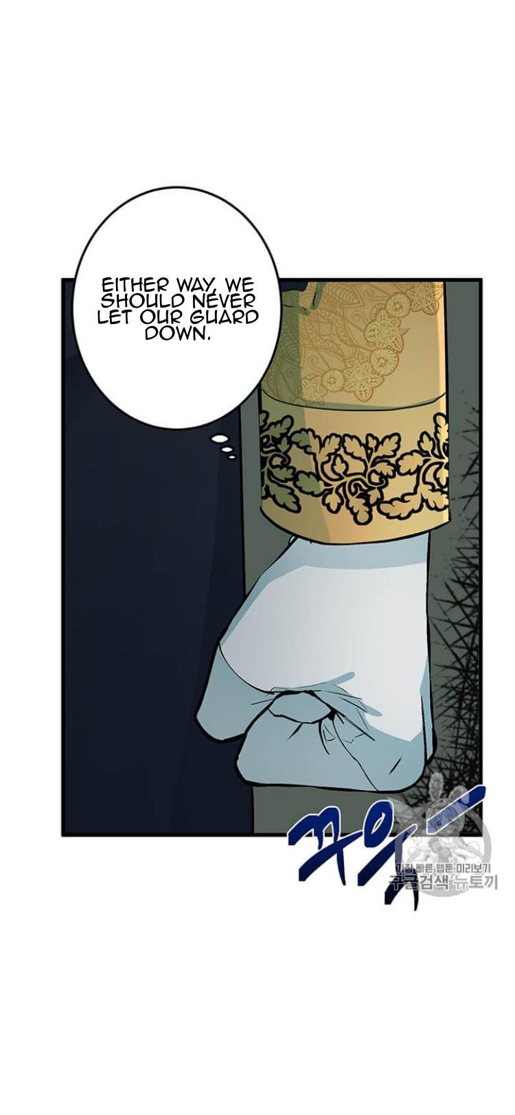 The Villainess Lives Twice chapter 35 page 13