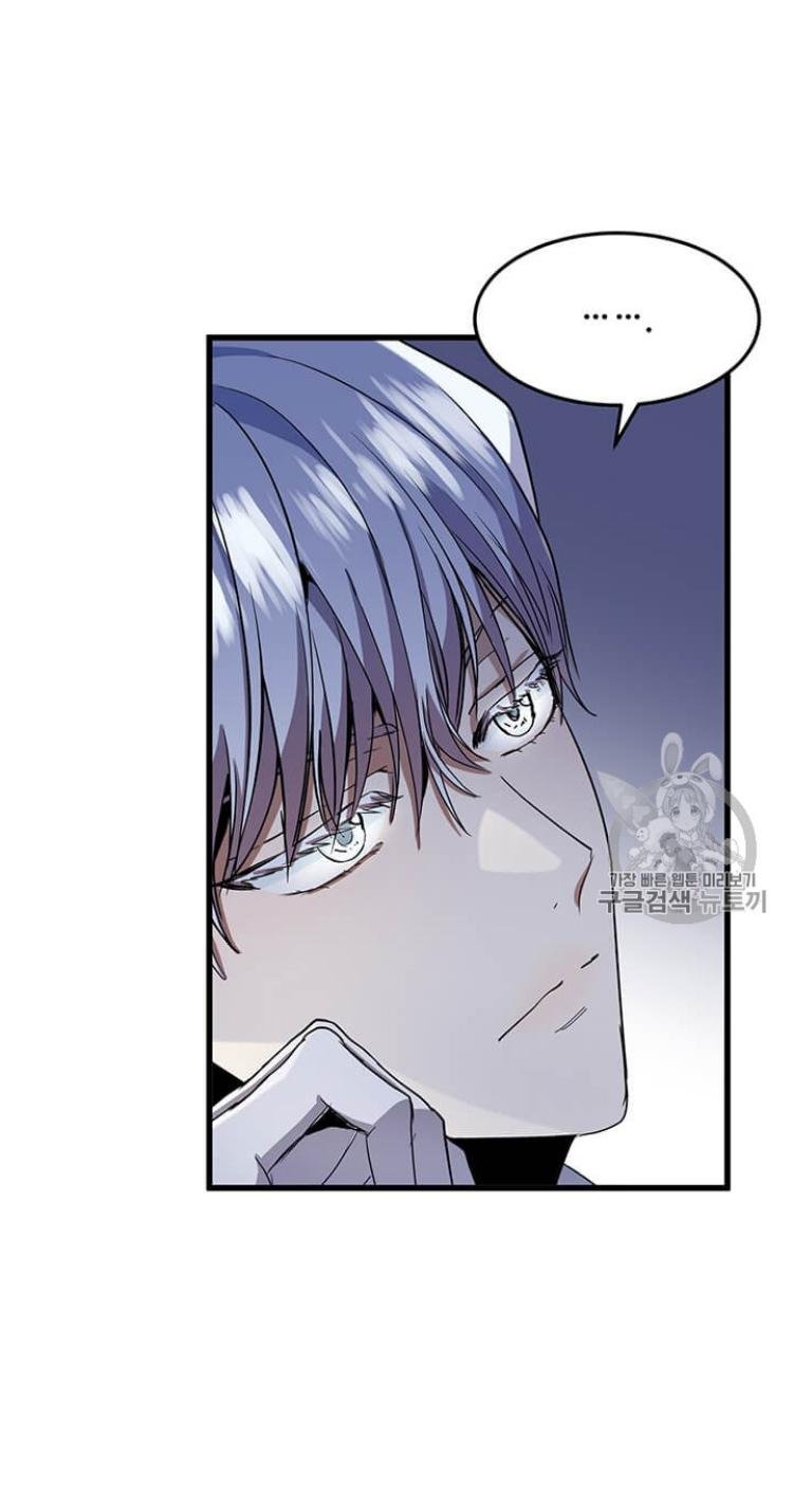 The Villainess Lives Twice chapter 35 page 42