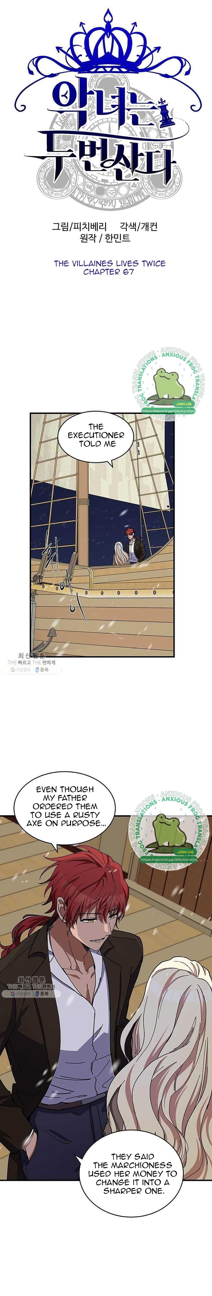 The Villainess Lives Twice chapter 67 page 2