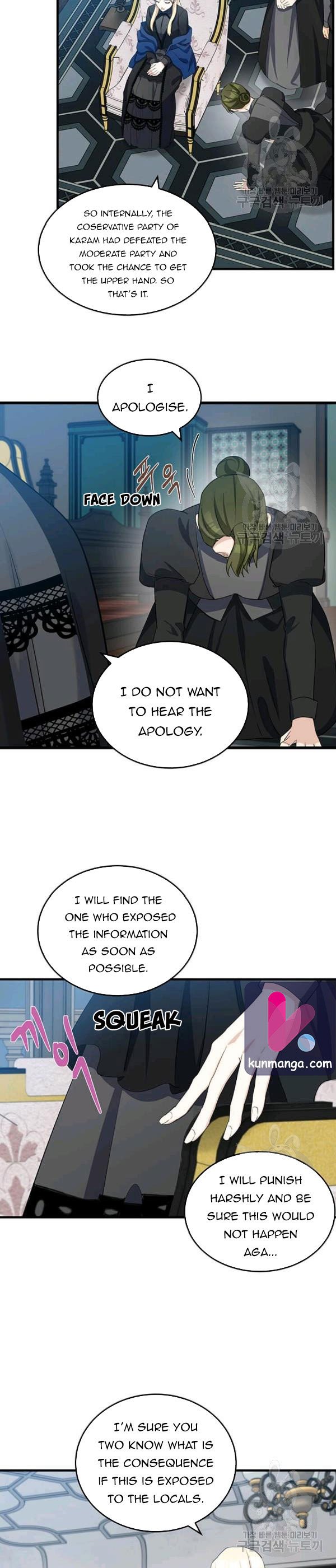The Villainess Lives Twice chapter 80 page 6