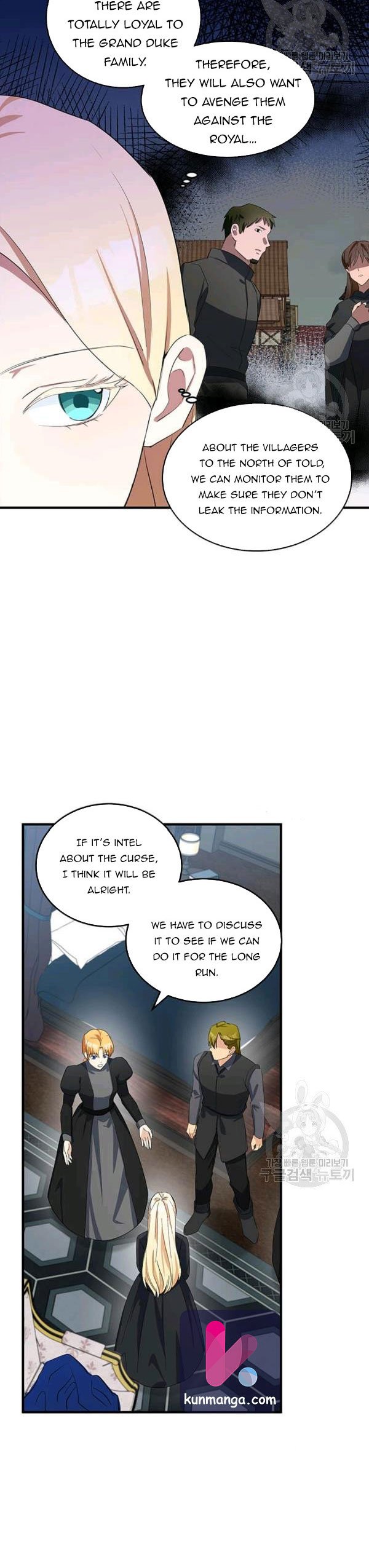 The Villainess Lives Twice chapter 80 page 10