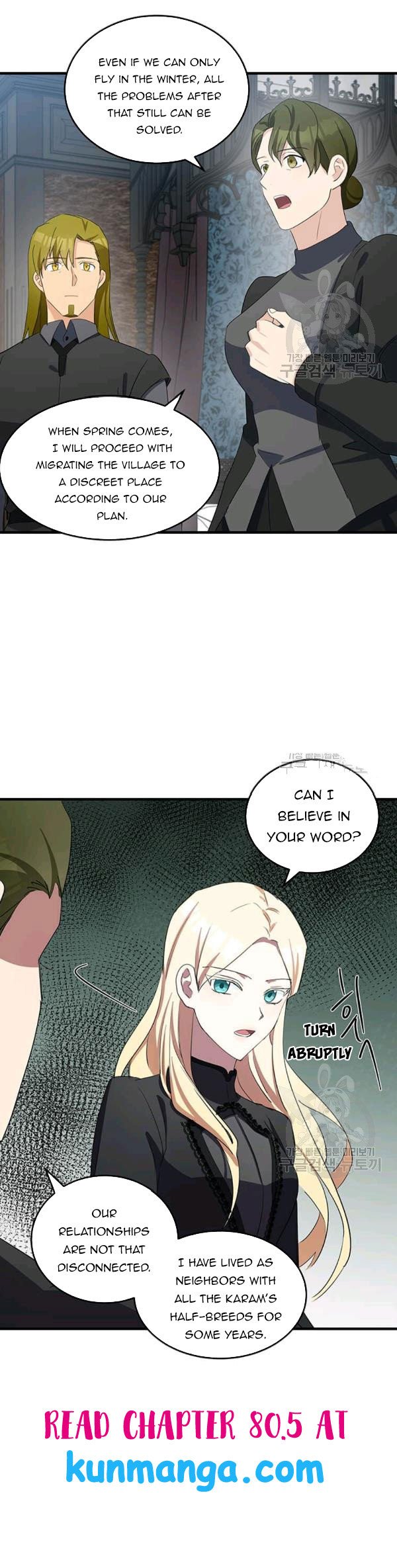 The Villainess Lives Twice chapter 80 page 11