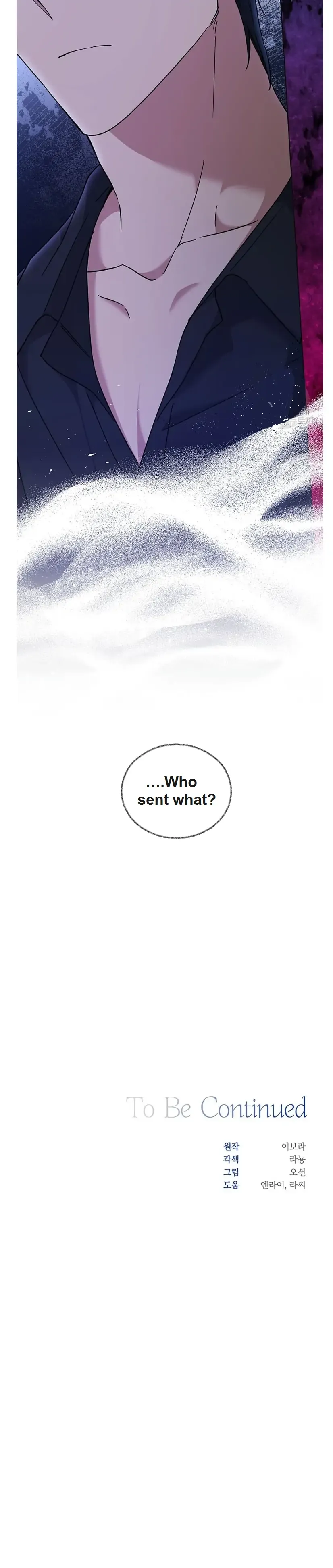 What It Means to be You? chapter 101 page 25