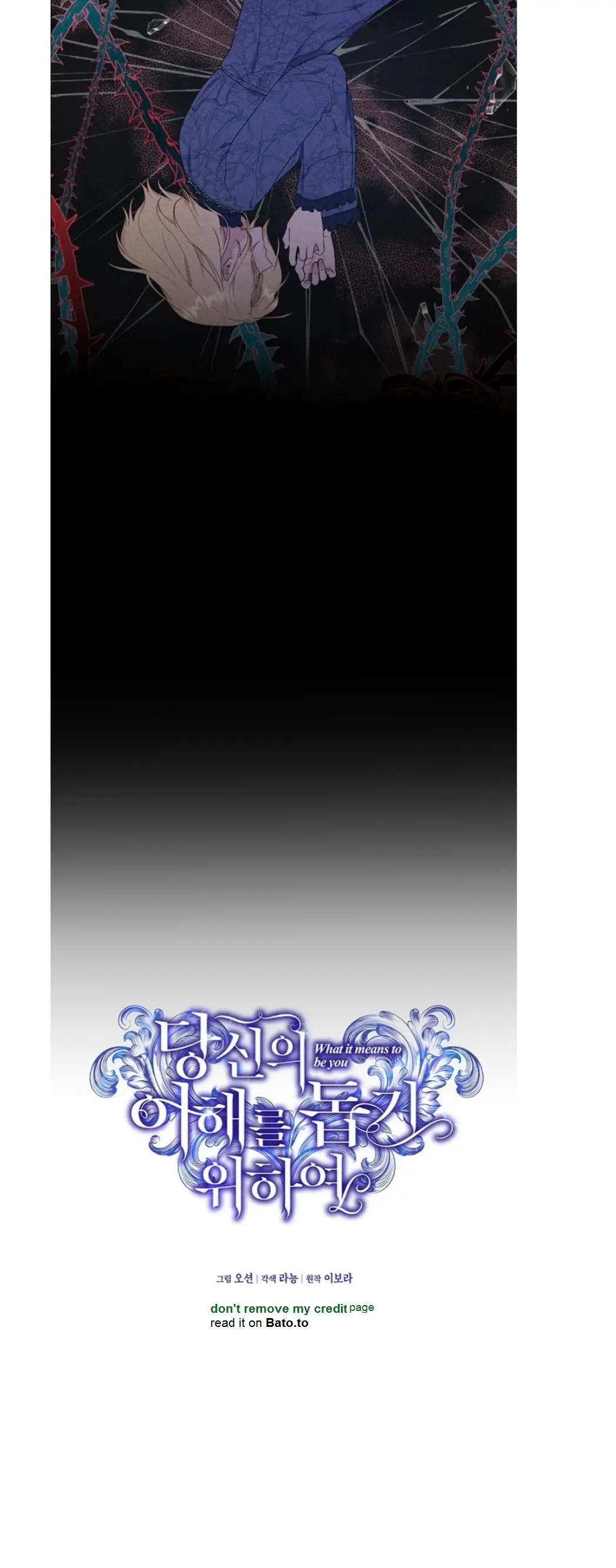 What It Means to be You? chapter 102 page 11