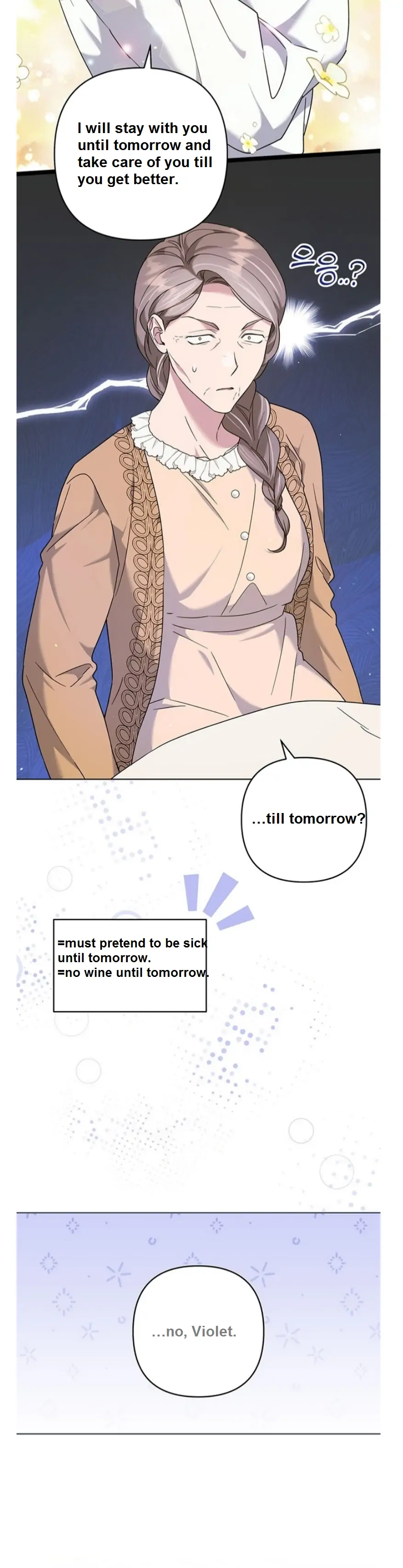 What It Means to be You? chapter 103 page 12