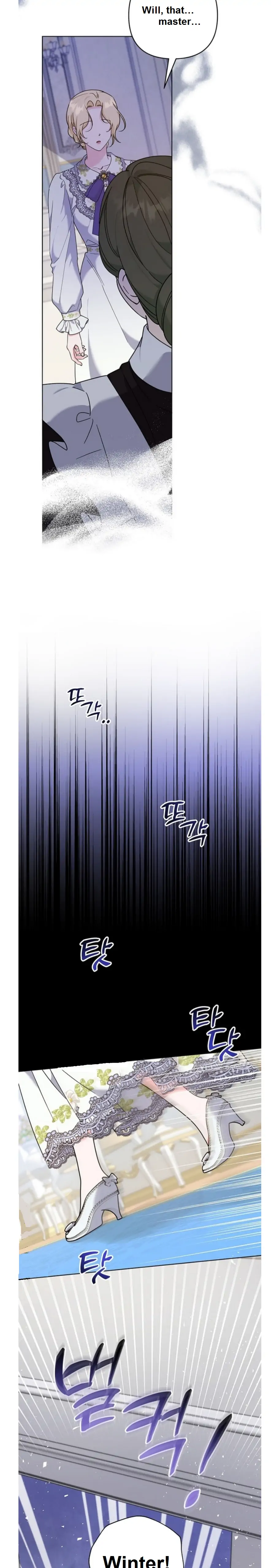 What It Means to be You? chapter 103 page 14