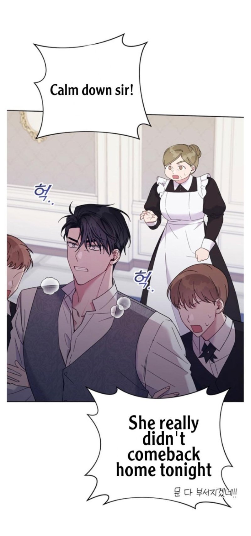 What It Means to be You? chapter 17 page 2