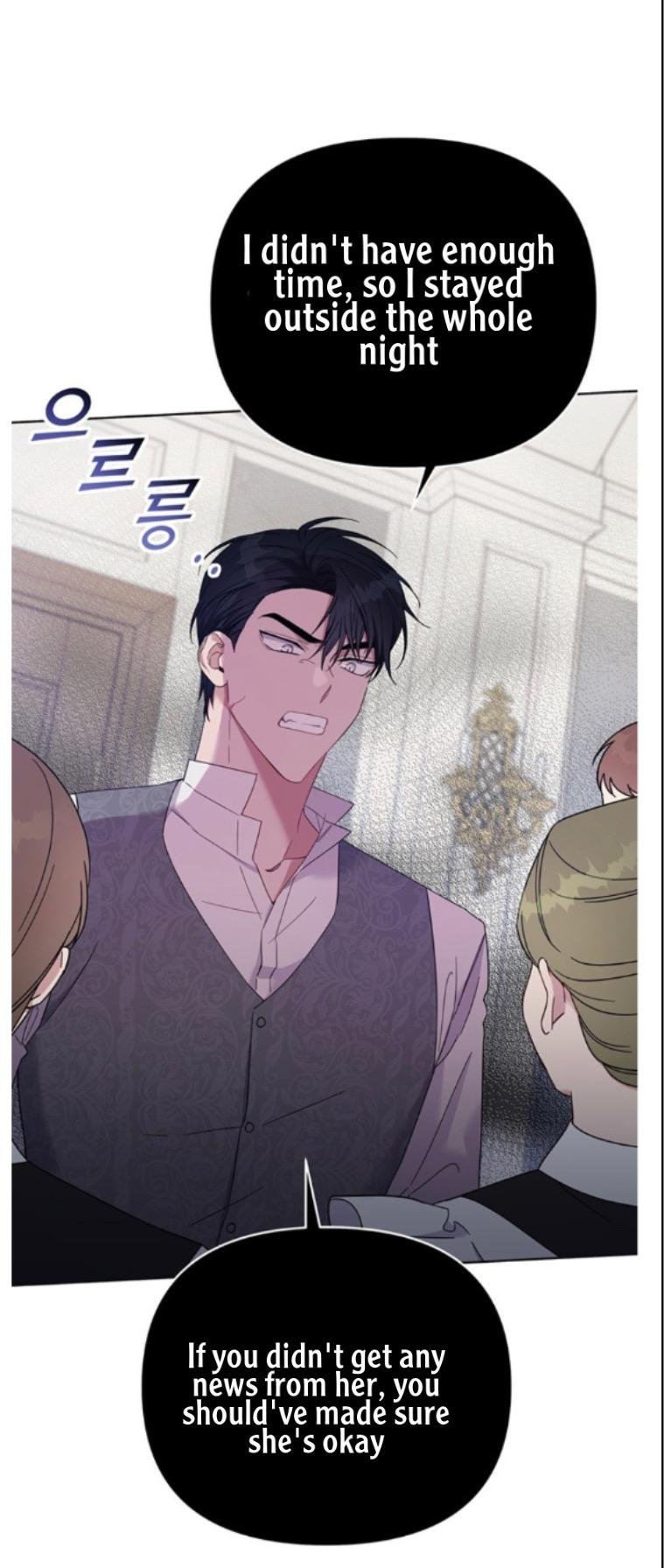 What It Means to be You? chapter 17 page 3