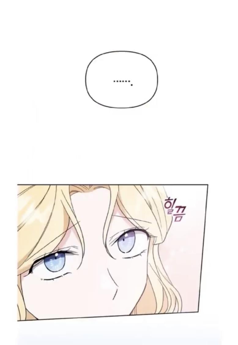 What It Means to be You? chapter 25 page 34