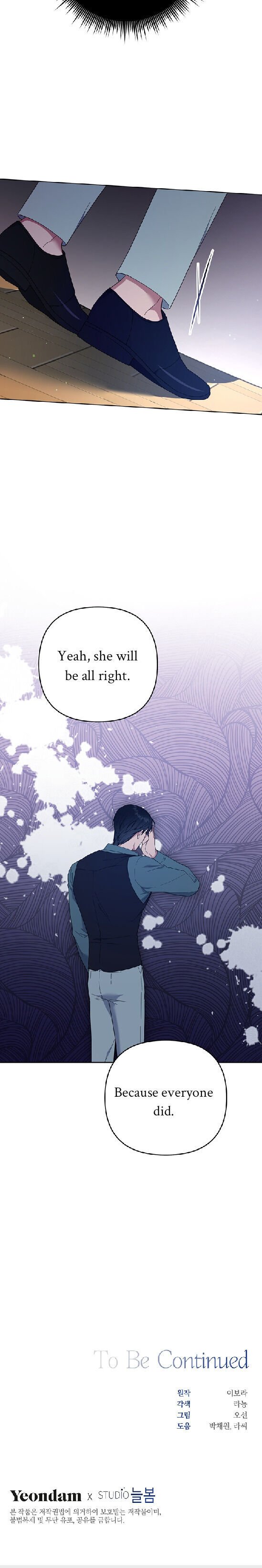 What It Means to be You? chapter 39 page 26