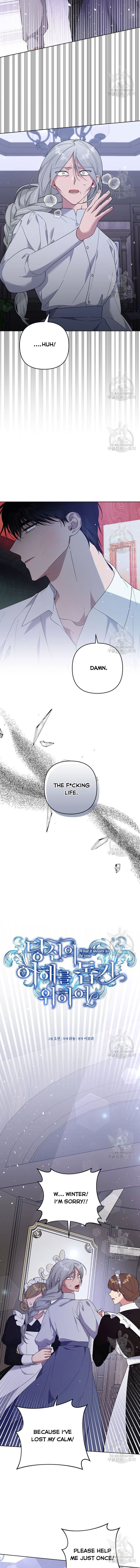 What It Means to be You? chapter 56 page 5