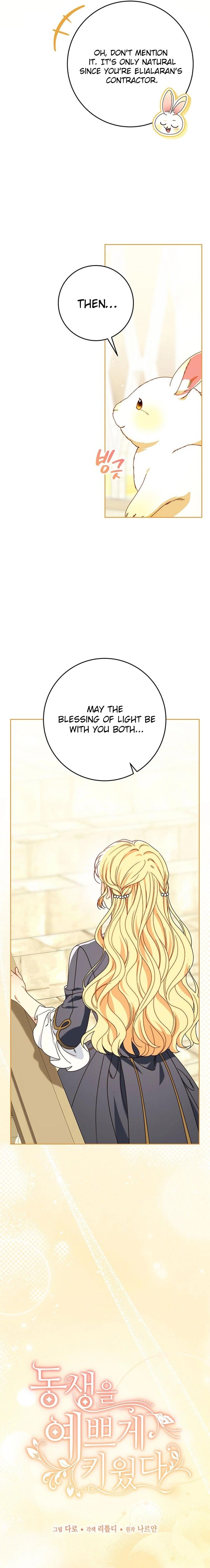 I Raised My Younger Sister Beautifully chapter 76 page 3