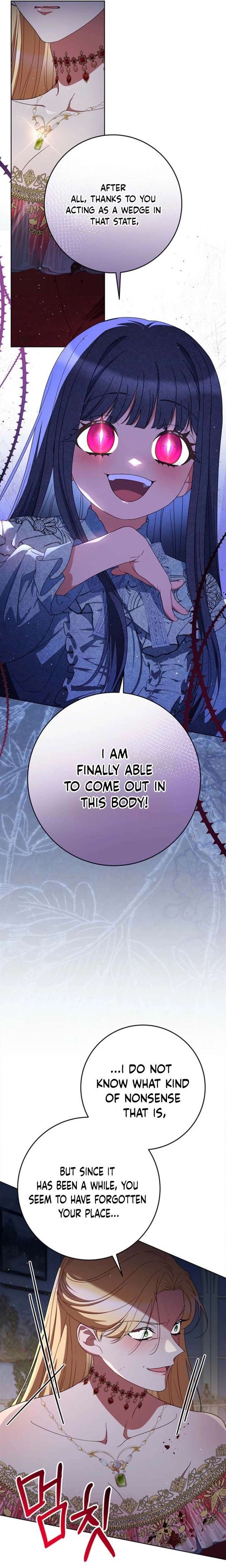 I Raised My Younger Sister Beautifully chapter 91 page 5