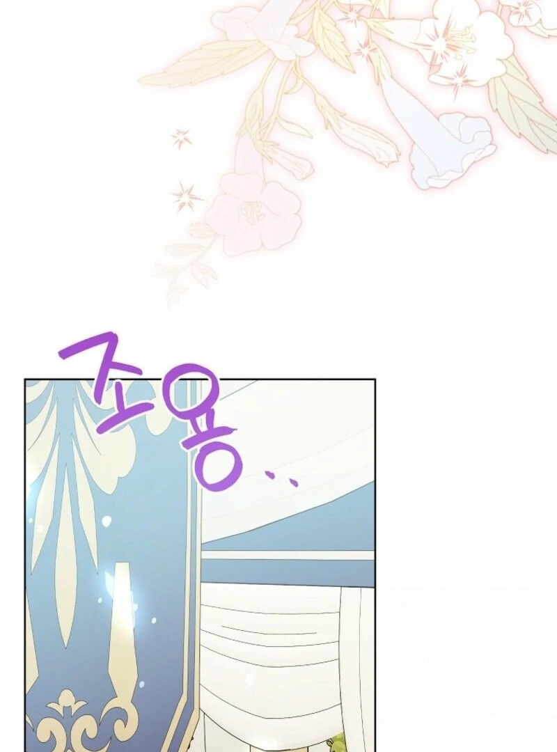I Thought You Were A Time-Limited Husband chapter 65 page 78