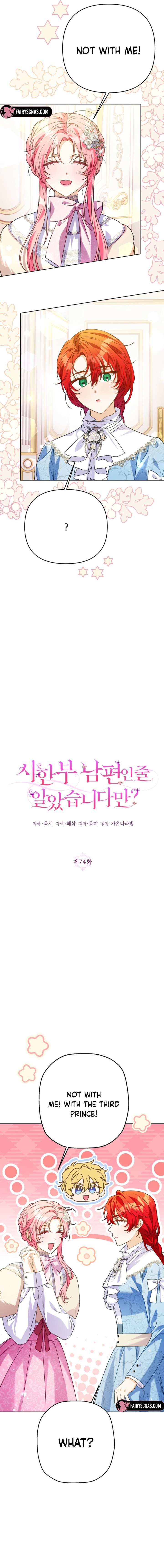 I Thought You Were A Time-Limited Husband chapter 74 page 4