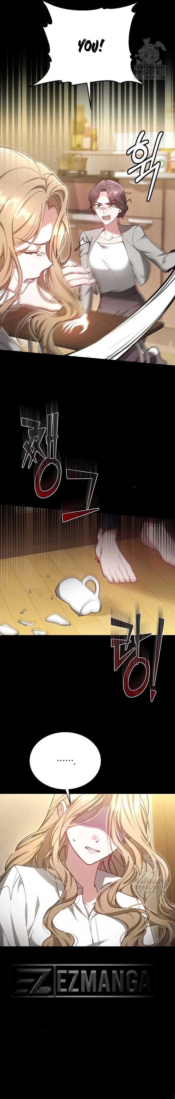 Slow Melting chapter 10 page 4