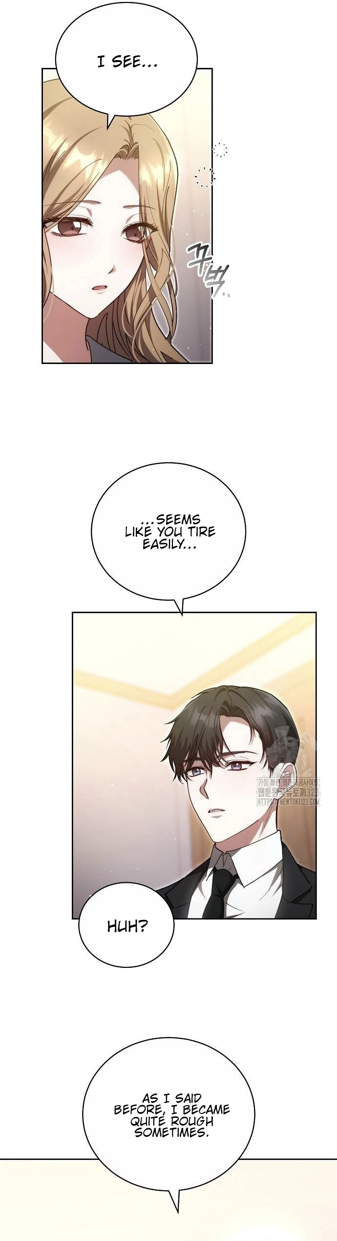 Slow Melting chapter 19 page 4