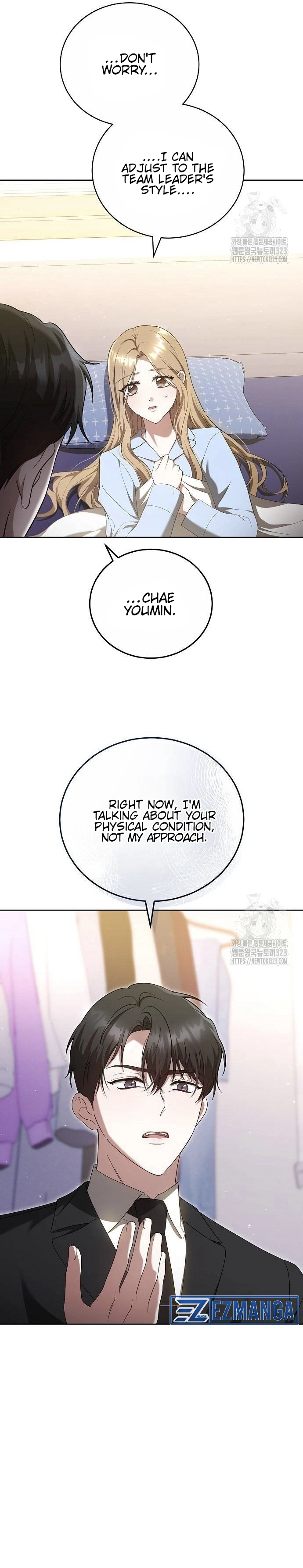 Slow Melting chapter 19 page 10