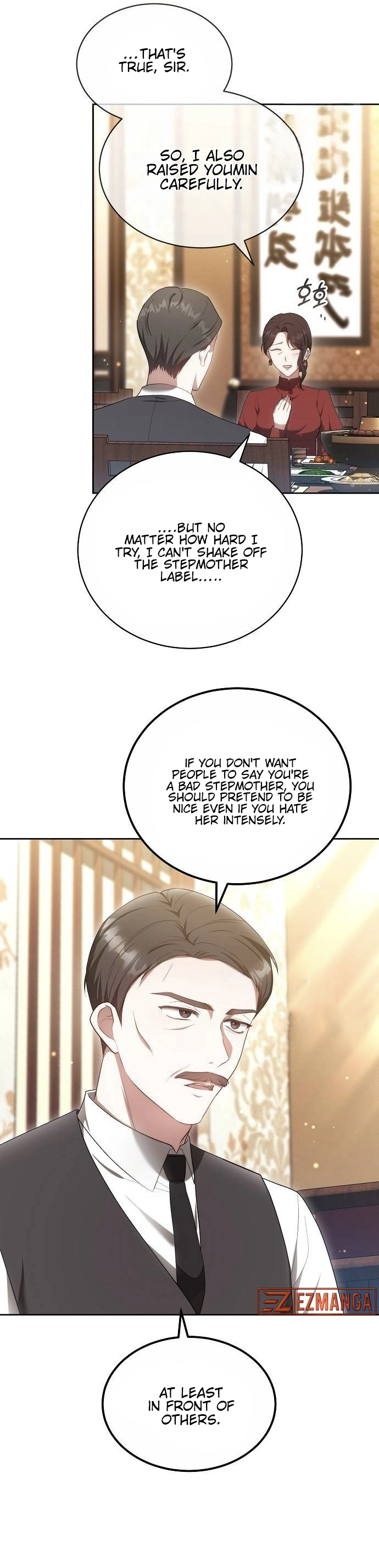Slow Melting chapter 20 page 4